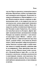 Mgła